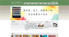 Desktop Screenshot of beierink.com